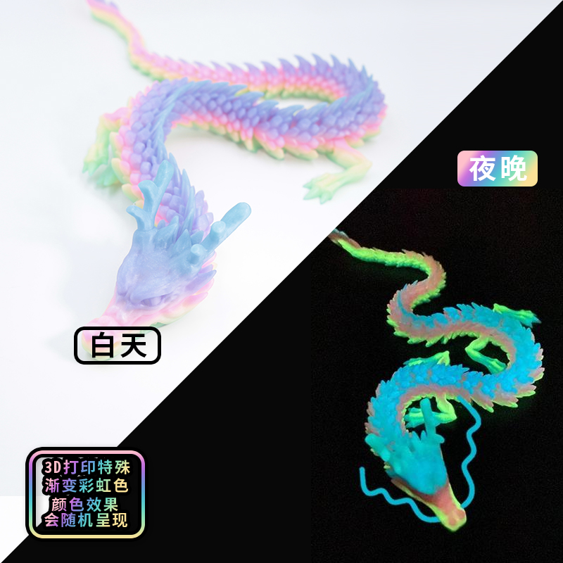 colorful glow-in-the-dark chinese dragon
