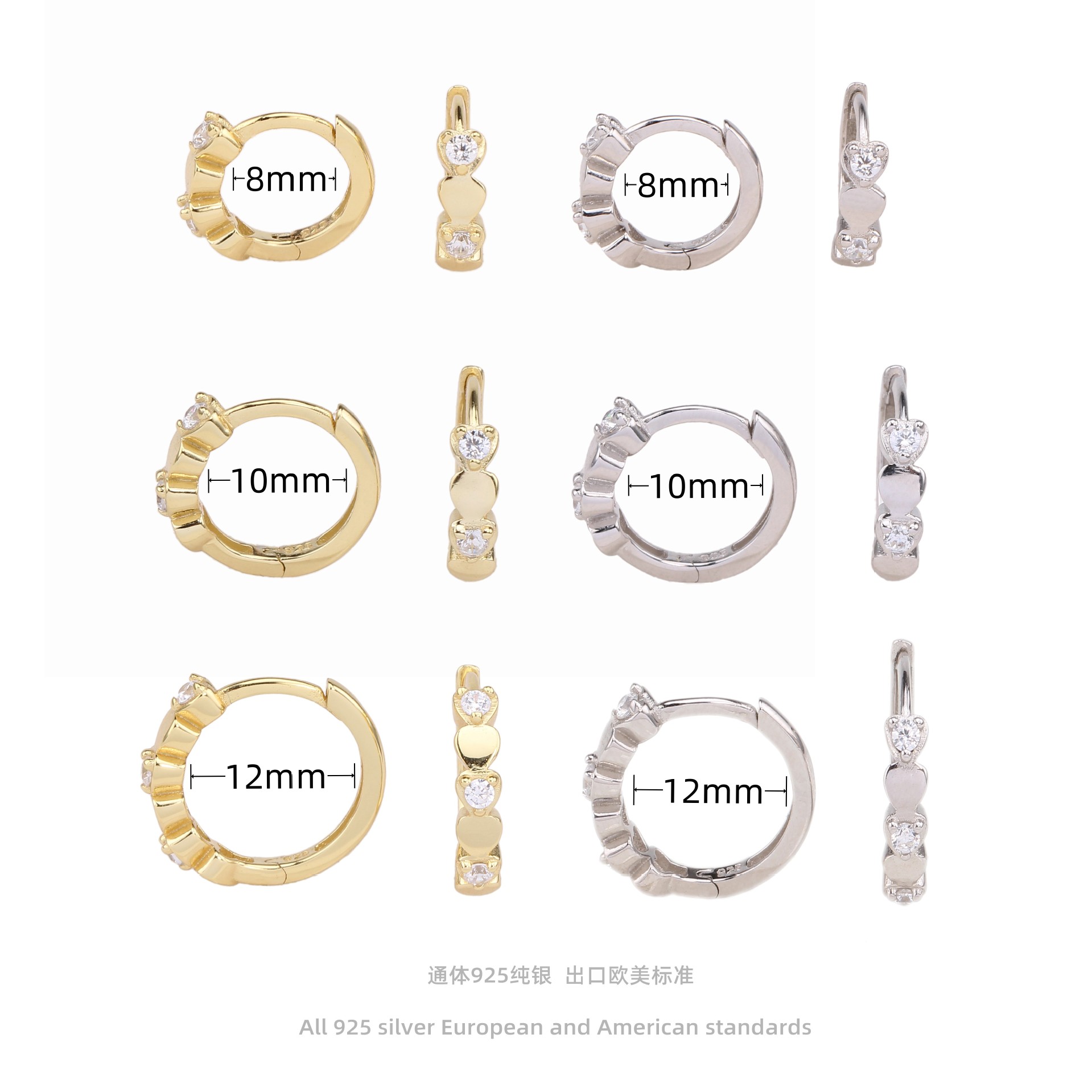 White Gold 8mm
