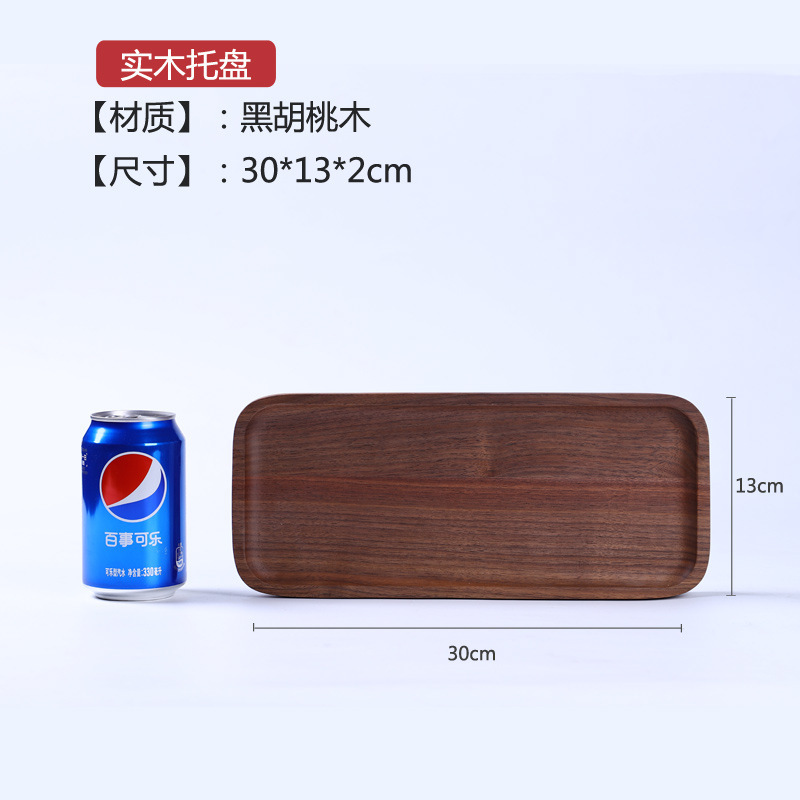 Hand-held vegetable board 38*19*2