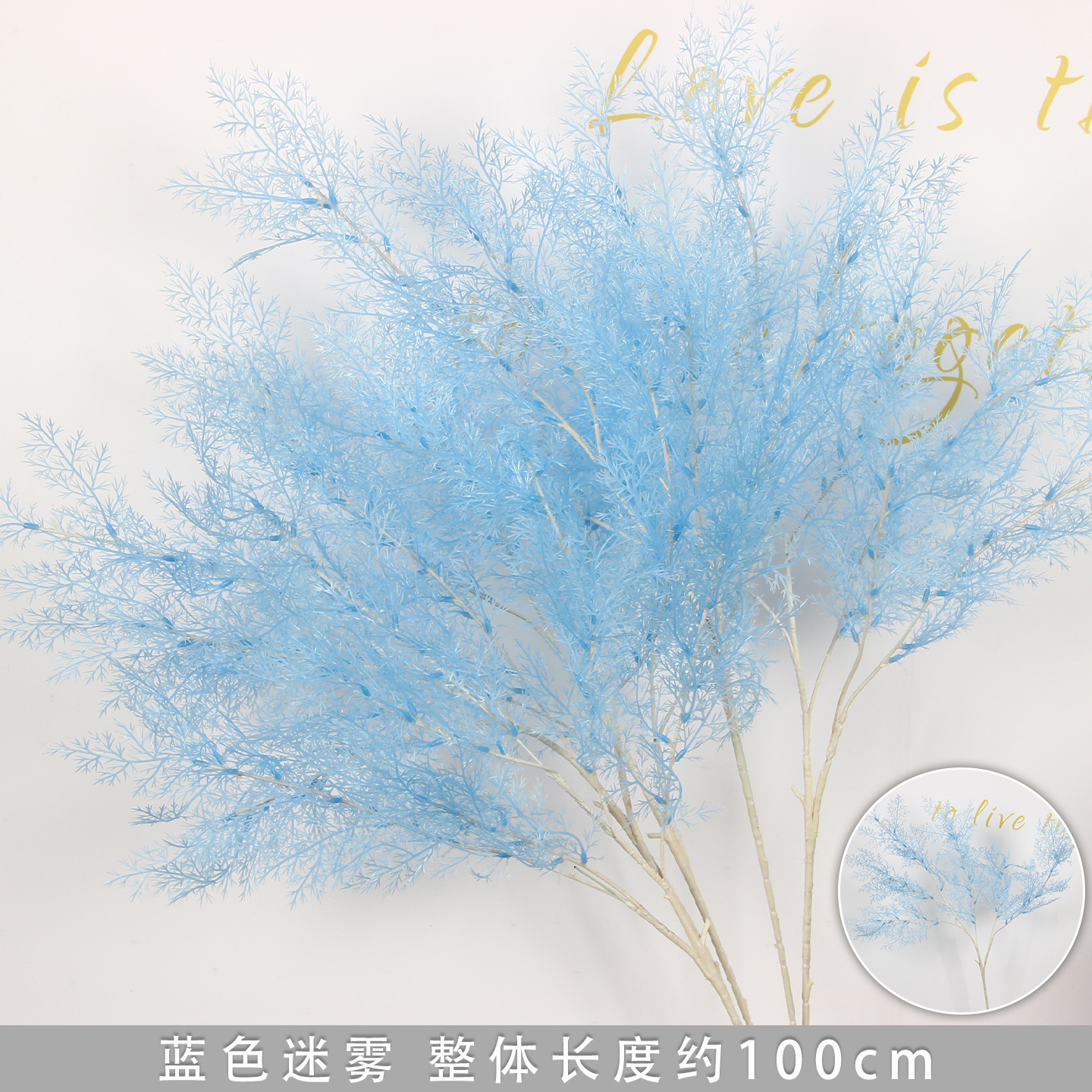 Branche de fleur de brume hexagonale bleue