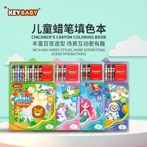 蜡笔着色书儿童绘画着色书成人儿童教育玩具套装蜡笔 - Product Image 3