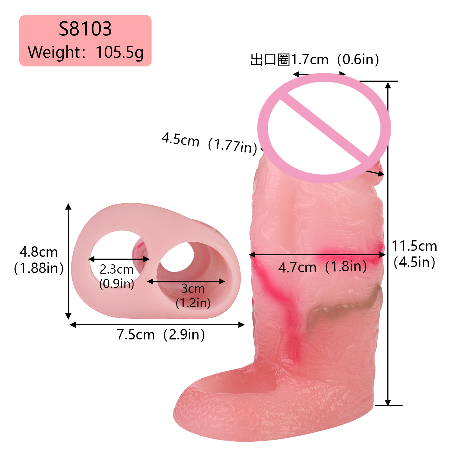SXXY-8103
