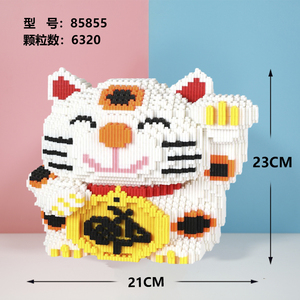 Creative Educational Game Plastic Small <strong>Building</strong> Bricks Cat Mini <strong>Pattern</strong> Toy Animal <strong>Blocks</strong> for Kids - Product Image 2