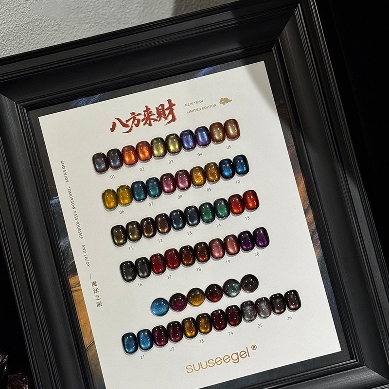 26-color Lai Cai Cat Eye