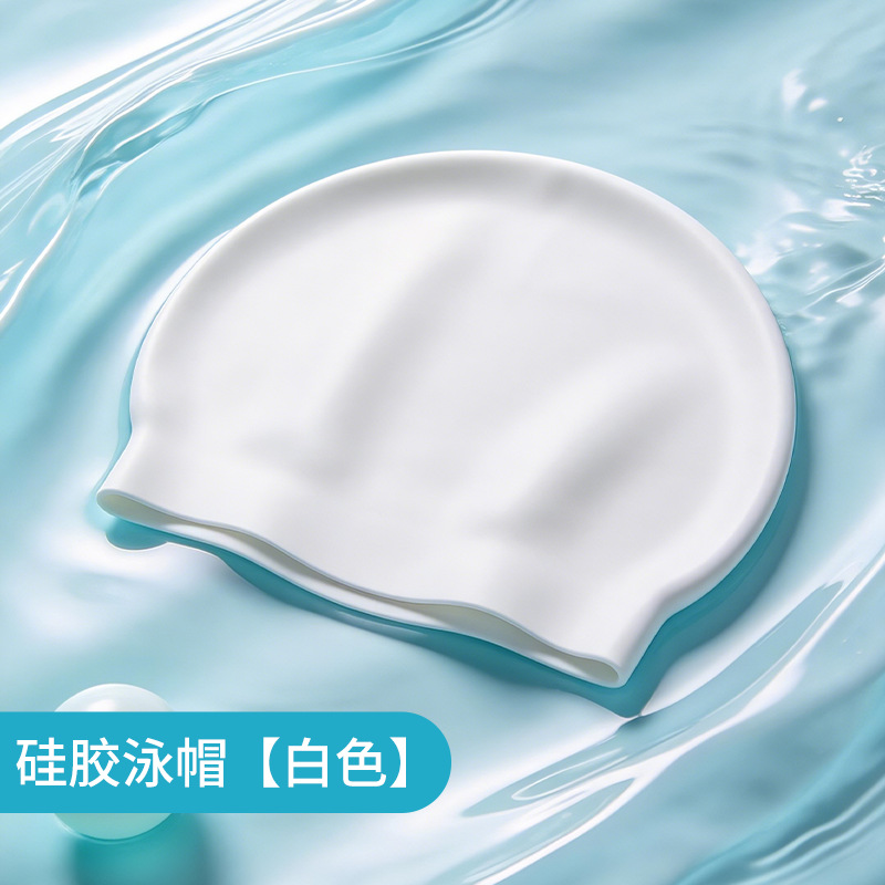 White silicone swimming cap
