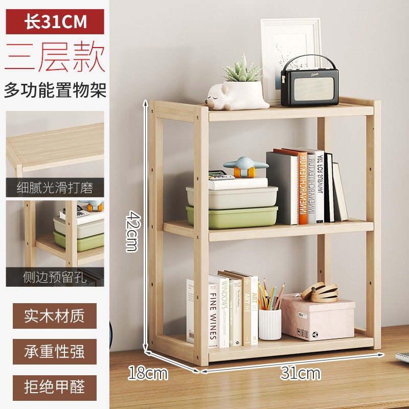 YF-3 Tier Shelf - Original Color