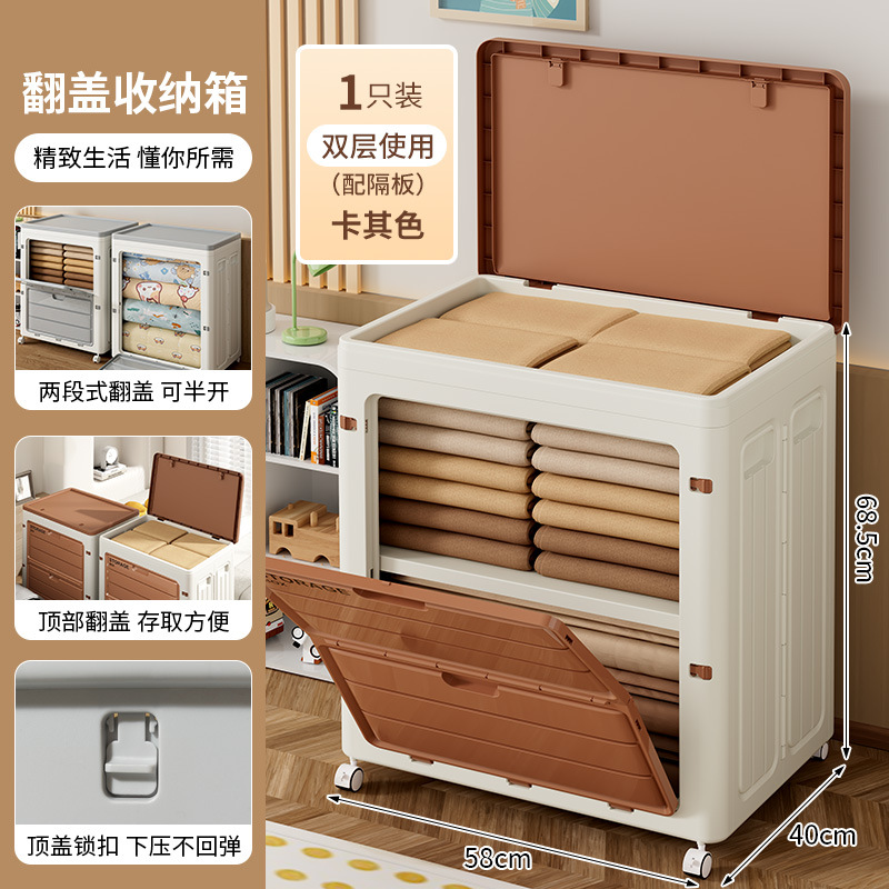 Double-layer design with partition - Retro brown