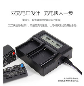 LCDディスプレイデュアル充電器ソニーNP-F970 NPF970 F970カメラバッテリーNP-F550 F570 F750 F770 F930 F950 F960車米国EUプラグ付き - Product Image 2