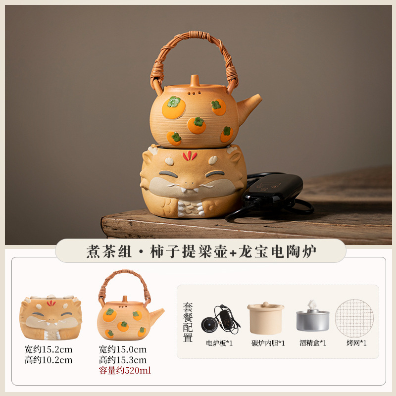 Yellow Pottery - Dragon Cat - Electric Ceramic Stove Persimmon Teapot