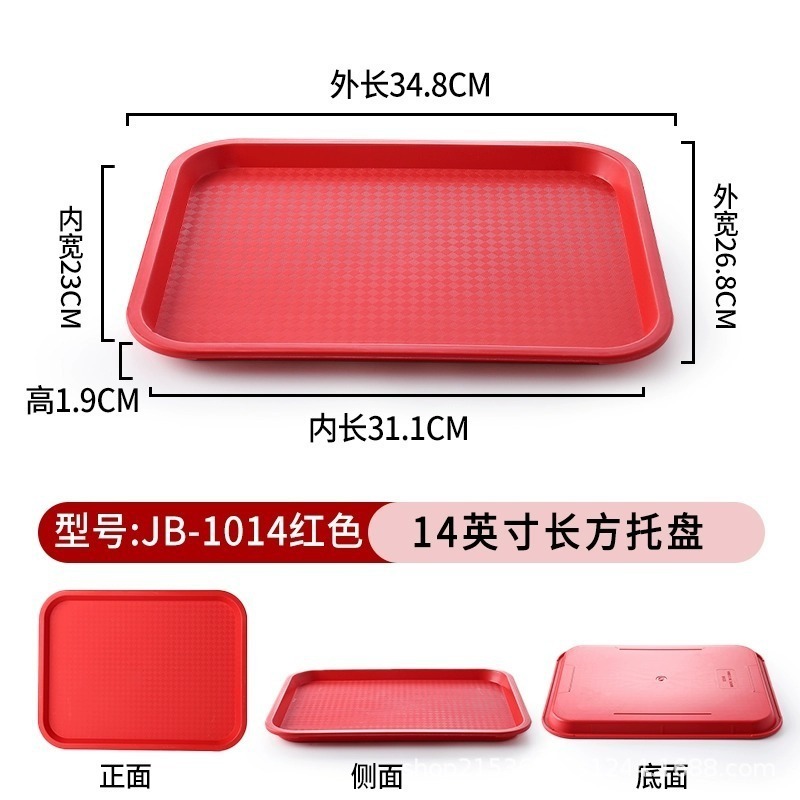สี่เหลี่ยมผืนผ้า ขนาดเล็ก 1014 สีแดง