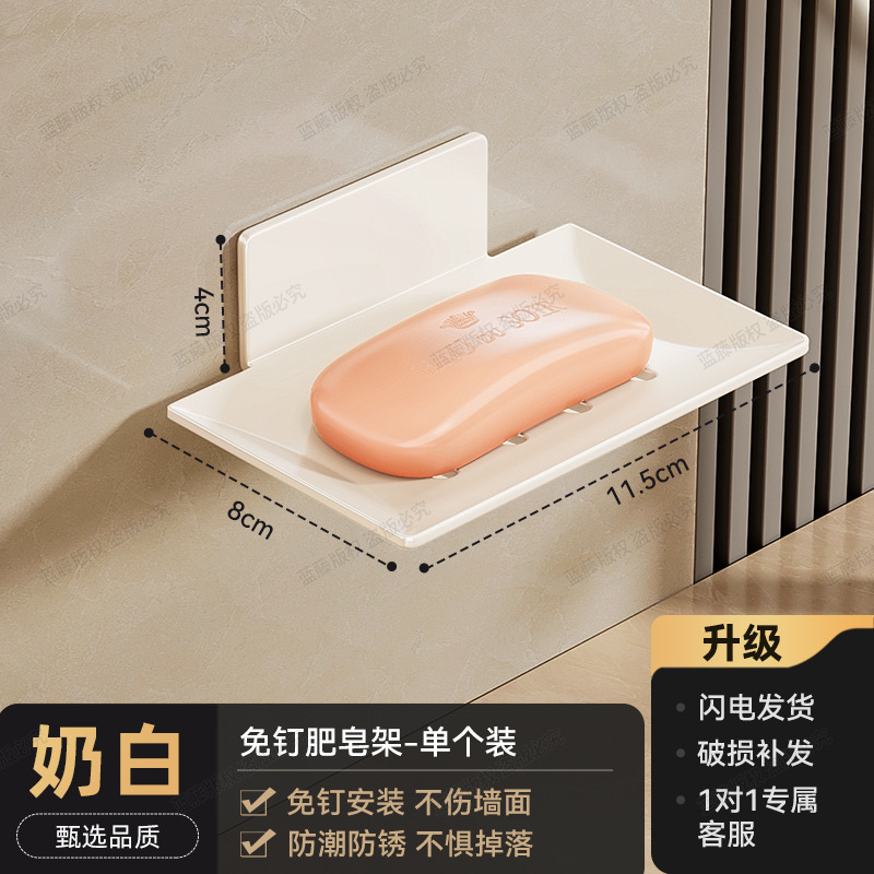 Un jabonero blanco lechoso