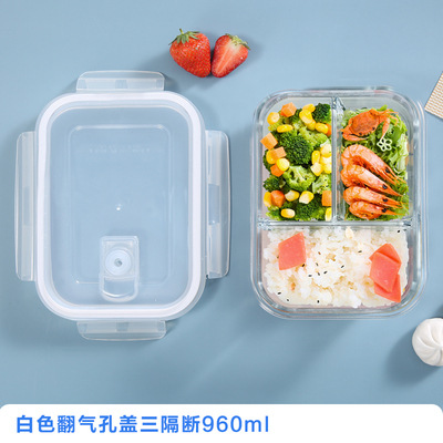 960ml,3 grids