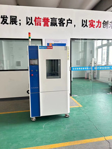 Constant Temperature and Humidity <strong>Control</strong> <strong>Testing</strong> <strong>Machine</strong> /Chamber. - Product Image 4