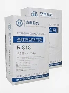 二氧化钛R 818 TiO2价格二氧化钛金红石838 Tio2价格 - Product Image 2