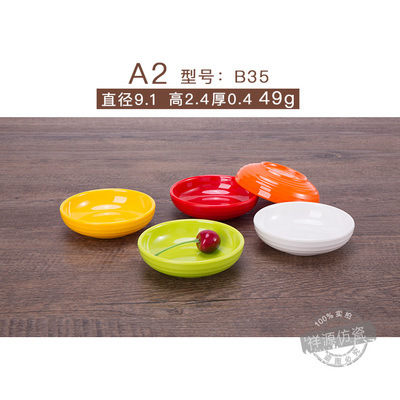 Las imágenes A2 están disponibles en varios colores.