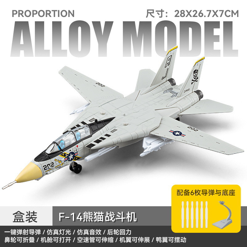 super size-f-14 tomcat fighter-blanc