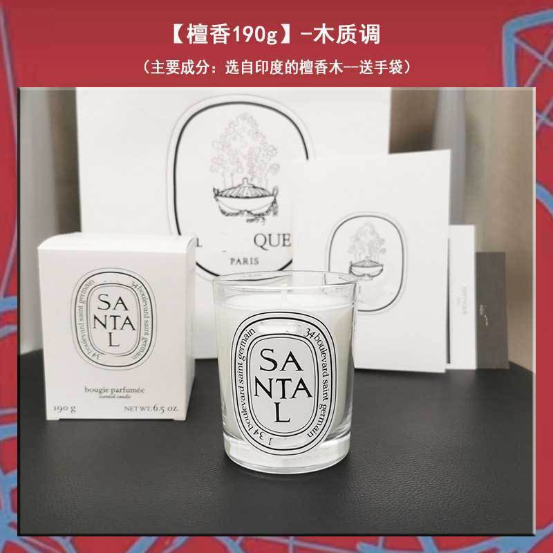Classic-sandalwood 190g