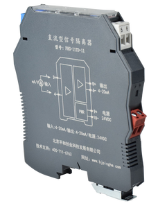 信号分離器4-20mA信号分離器1 IN 4 OUT4-20mAアナログアイソレーター1IN2OUTデジタル信号変換器 - Product Image 6