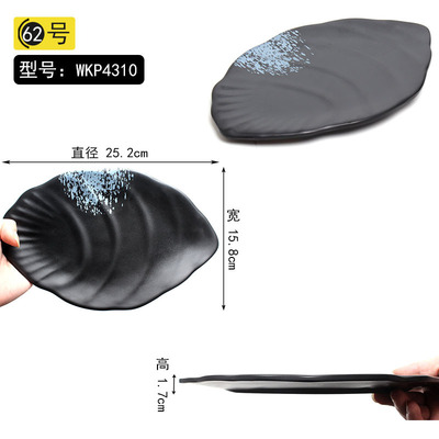 WKP4310 Leaf Plate
