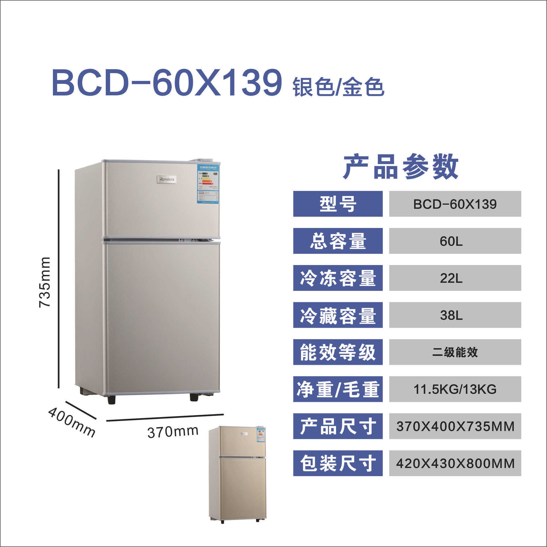 BCD-60X139