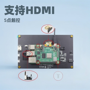 Monitor de pantalla LCD Raspberry Pi de 7 pulgadas Raspberry Pi 5B/4B con Stand-H