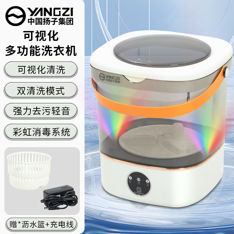 Visual 12l élégant blanc-élution uv couleur lumière bactériostase