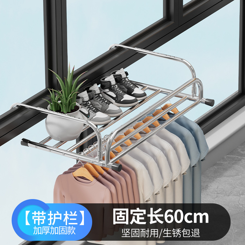 Longueur fixe 60cm Avec garde-corps