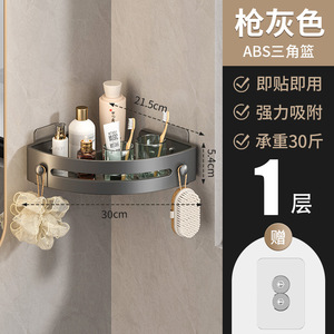 批发浴室三角收纳架不打孔浴室转角搁板厨房搁板 - Product Image 5
