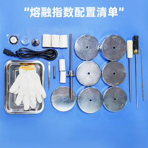 Advanced Electronic <strong>Melt</strong> Flow <strong>Index</strong> <strong>Tester</strong>, High-Precision Laboratory Testing Equipment - Product Image 4