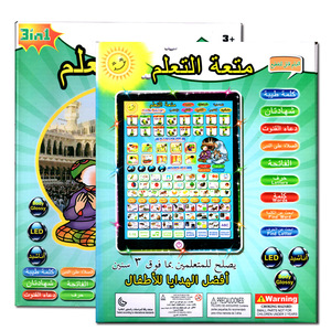 Hot Selling Kinder pädagogische Panel Computer Englisch Arab Mach Lernmaschine Kinder Lernpad - Product Image 3