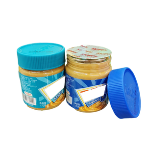 450g Peanut Bean Container <strong>Coffee</strong> Bean Plastic Bottle Wide Month Customized Food Package Bottle with Custom Colors Cover - Product Image 1