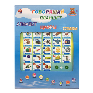 Классные и крутые русские Обучающие планшетные игрушки лучшие ранние головоломки игрушки для обучения детей - Product Image 4