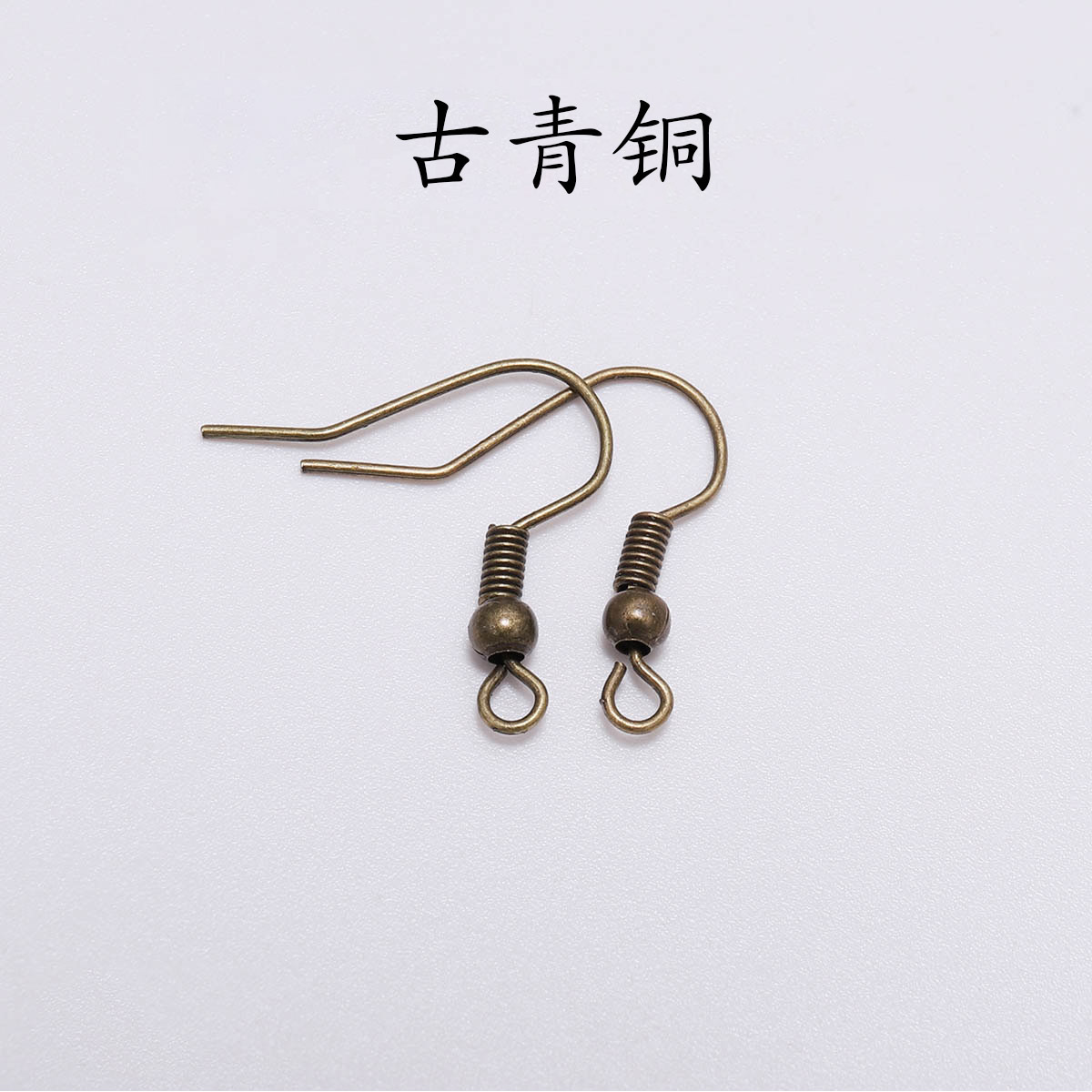 Bronze ancien