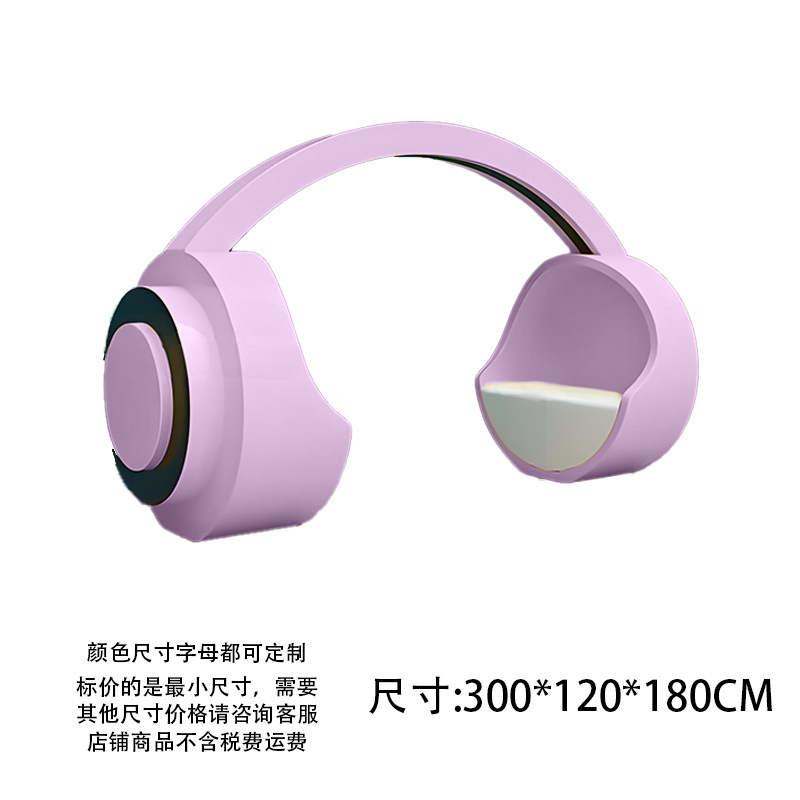 Purple headphone seat