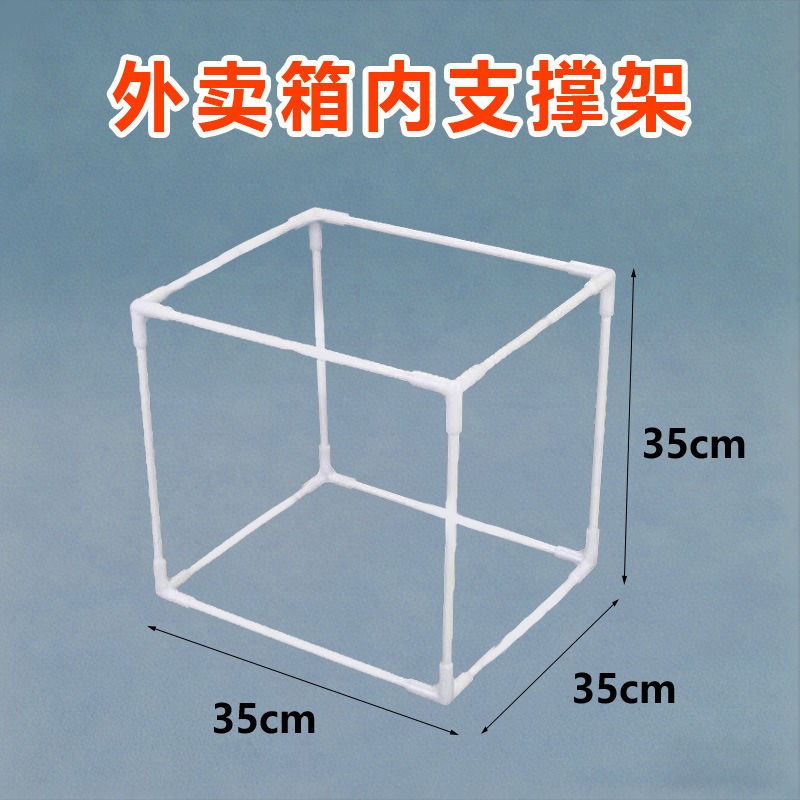 65*35*35 cm