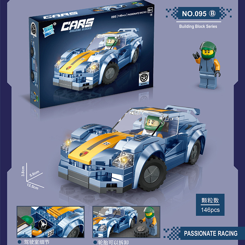 Coche de carreras gris azulado 095b - 146 partículas