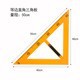 triangulo isosceles