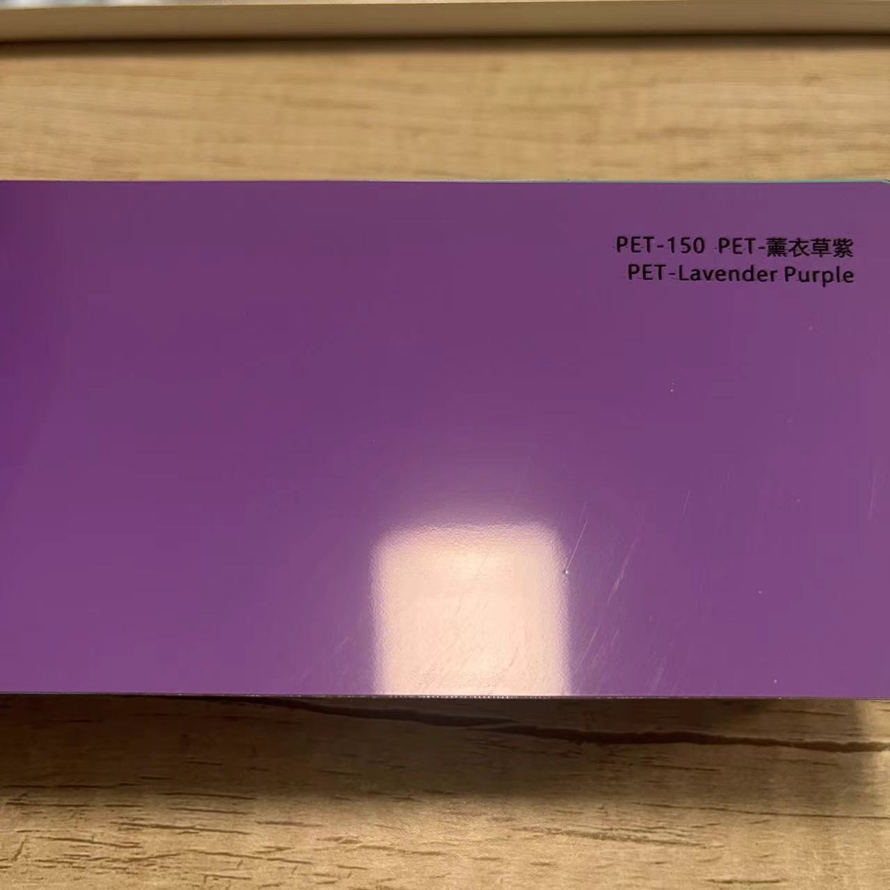 Morado Brillante