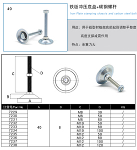 底脚安装40L底座M10 * 50镀锌螺柱固定底座经济找平脚，用于橱柜桌挤压铝 #7232 - Product Image 5
