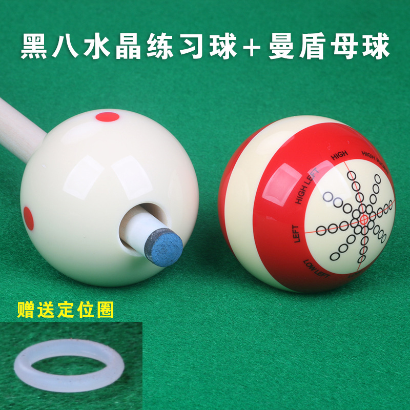 Pelota de práctica de 16 mm estilo chino - Mandun