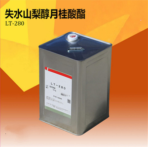 [HOSOME]TWEEN 28/Polysorbate 28/PEG-80ซอร์บิทัน Laurate/Nonion LT-280เป็นสารลดแรงตึงผิวที่ไม่รุนแรงสำหรับโฟมล้างหน้า