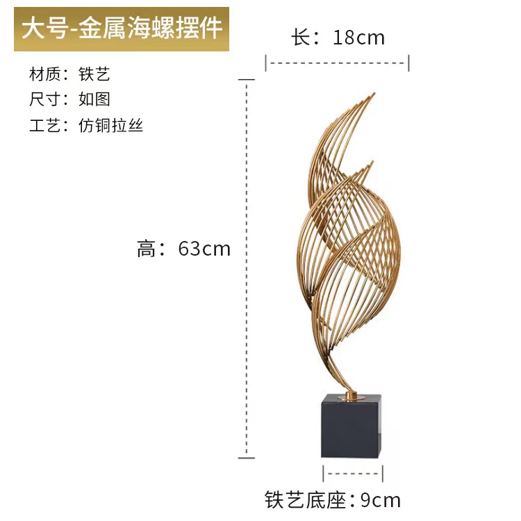 Grande taille conque