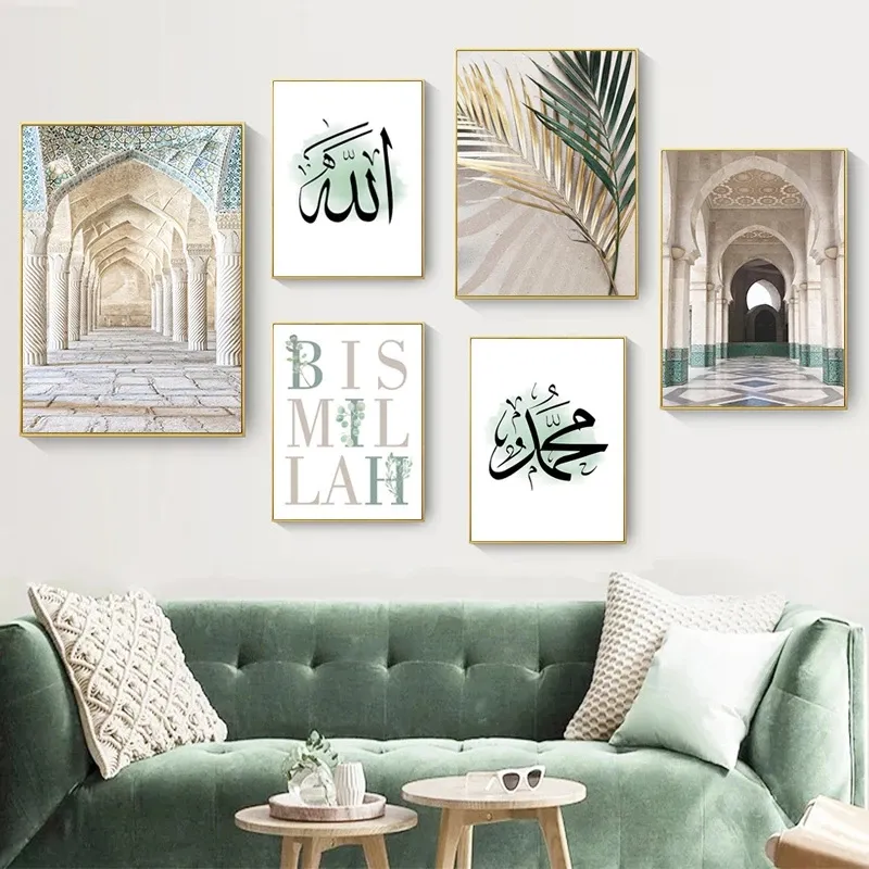 Pintura en lienzo de arte de pared, pintura musulmana de caligrafía islámica de Dios, lienzo decorativo de Ramadán, póster decorativo, imágenes