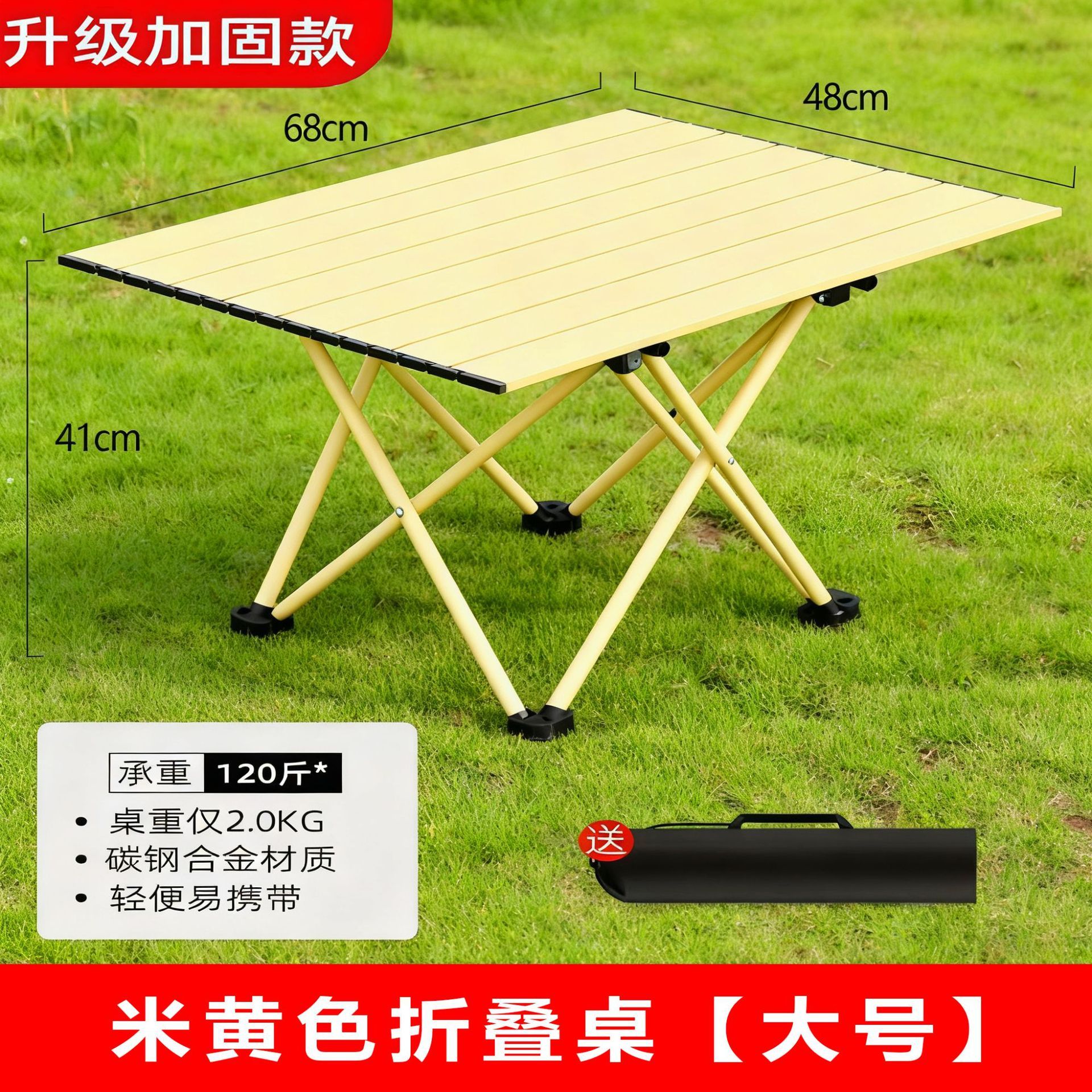 Beige upgraded lightweight folding table, large size