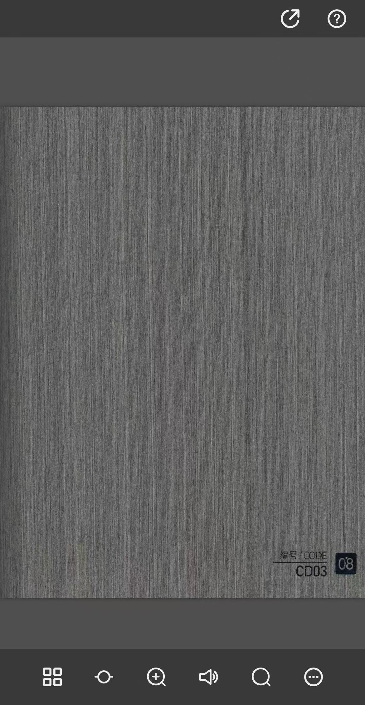 wood 4