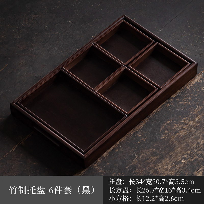 ชุดถาดไม้ไผ่ - 6 ชิ้น (สีดำ)