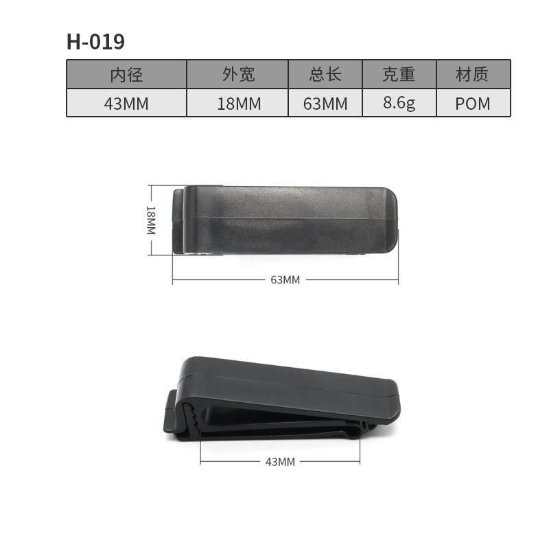 H019-63*18มม.