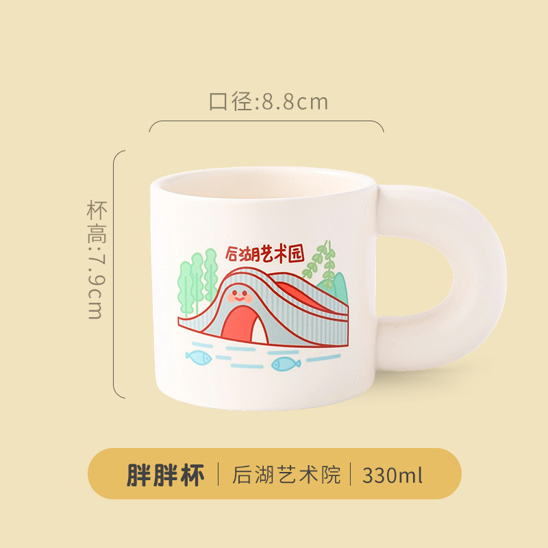 Institut d'art Houhu