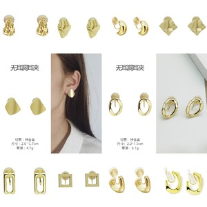 ต่างหูกำไลรูปทรงเรขาคณิตรูปหัวใจ37เม็ด,ต่างหูแบบห่วงโซ่ทองคำ14K เครื่องประดับหูแบบไม่เจาะรู - Product Image 3