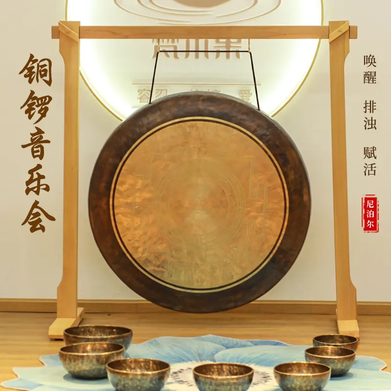 Strumento gong fatto a mano da 50cm a 120cm wind gong grande per terapia set di piatti gong cinese